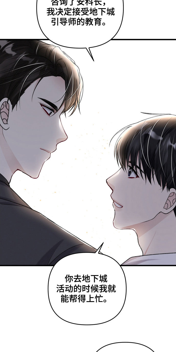 第114章：不能放过他3