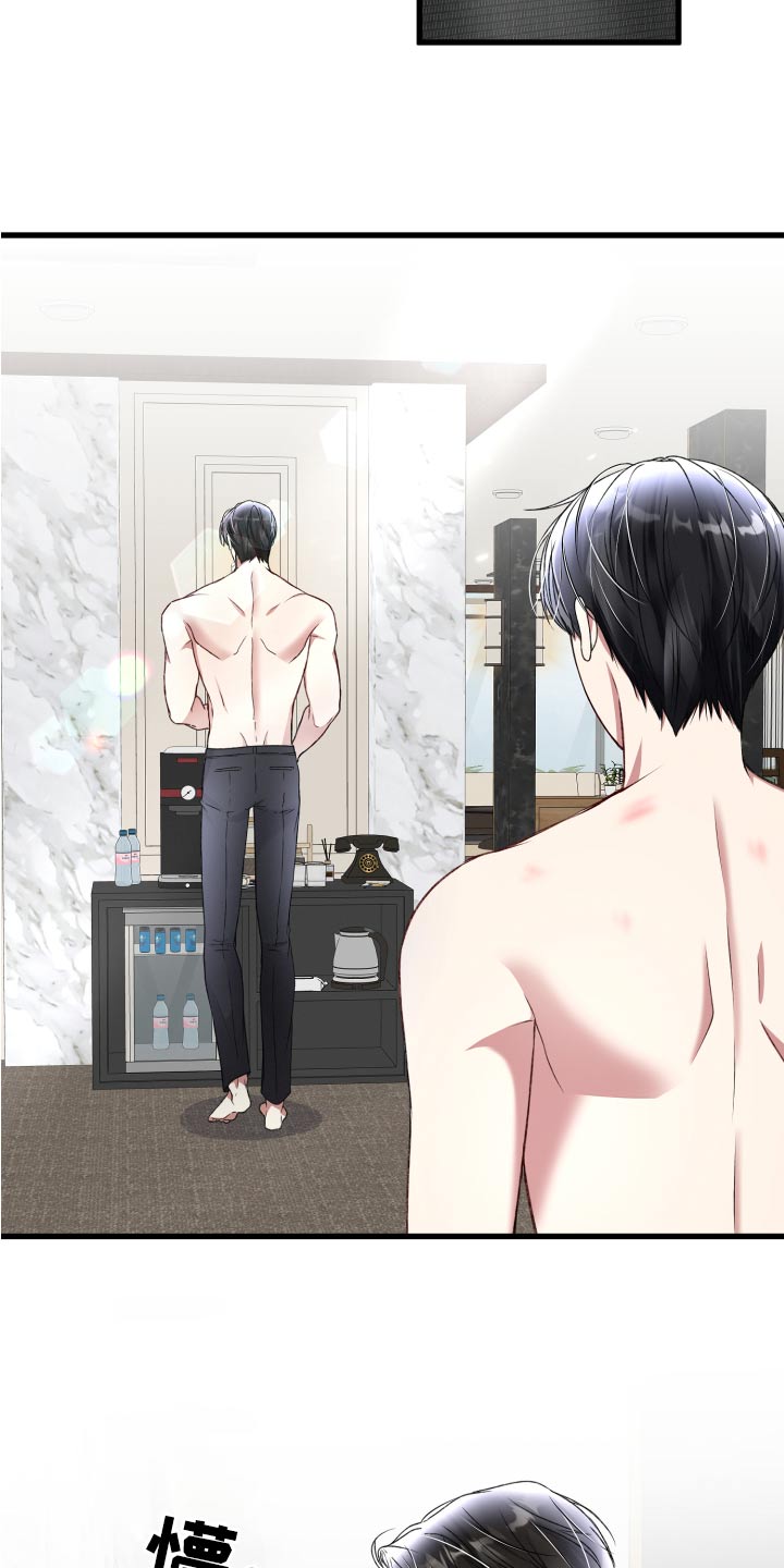 第125章：【番外】建造1