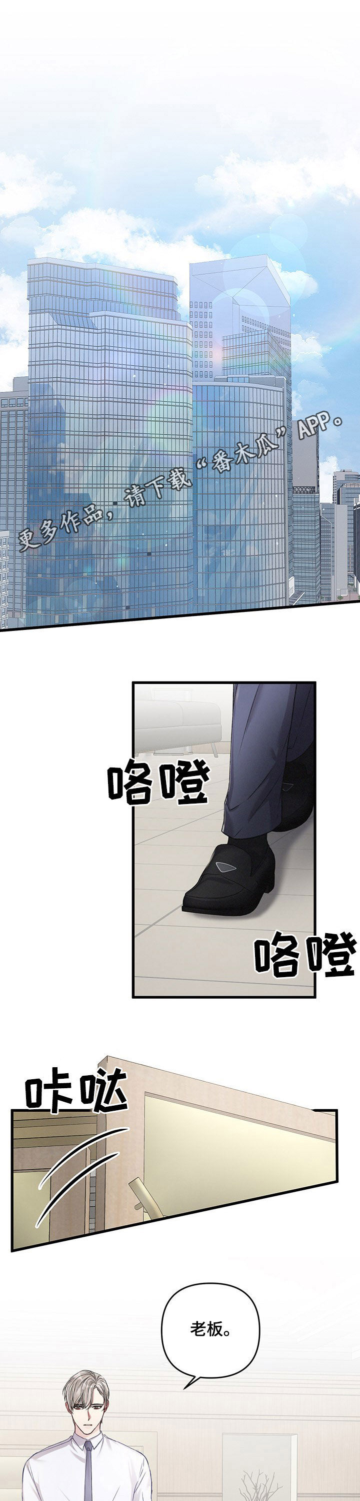 第37章：扩大区域0