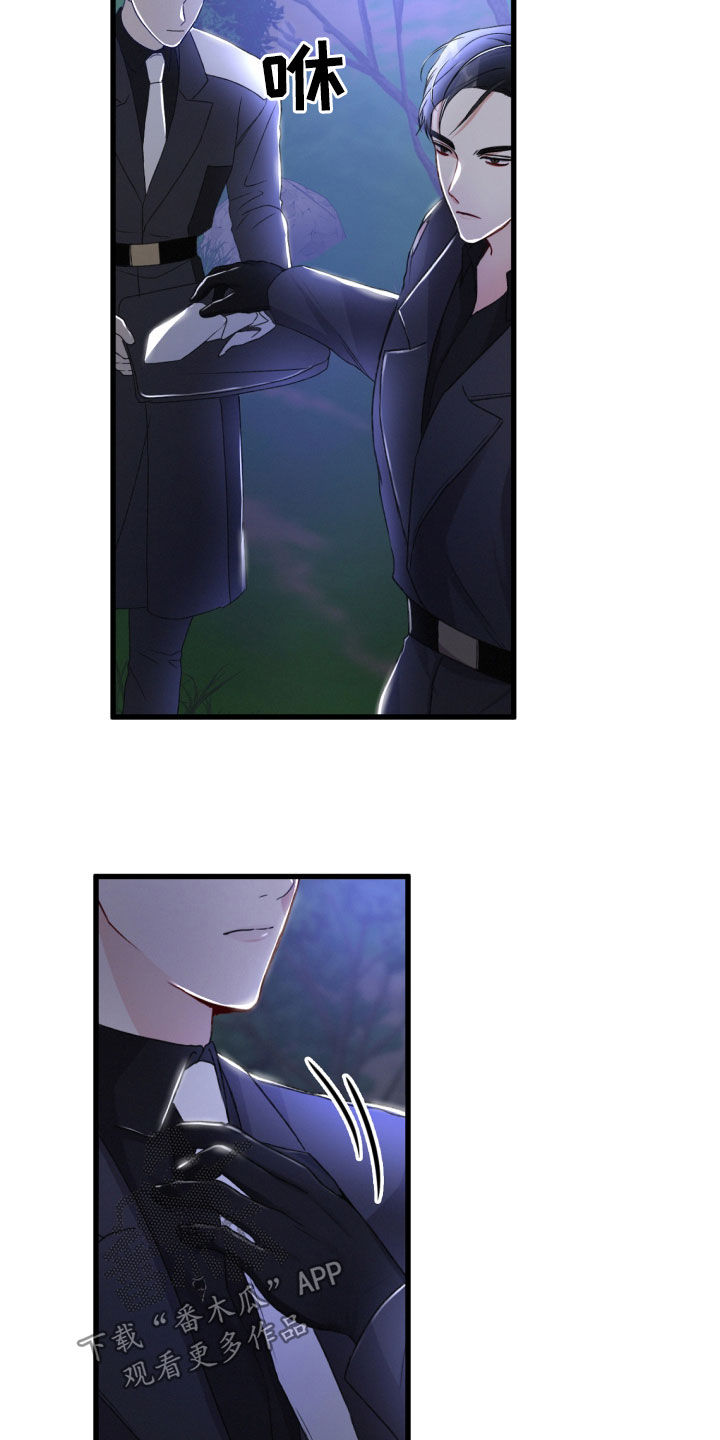 第70章：不必担心1