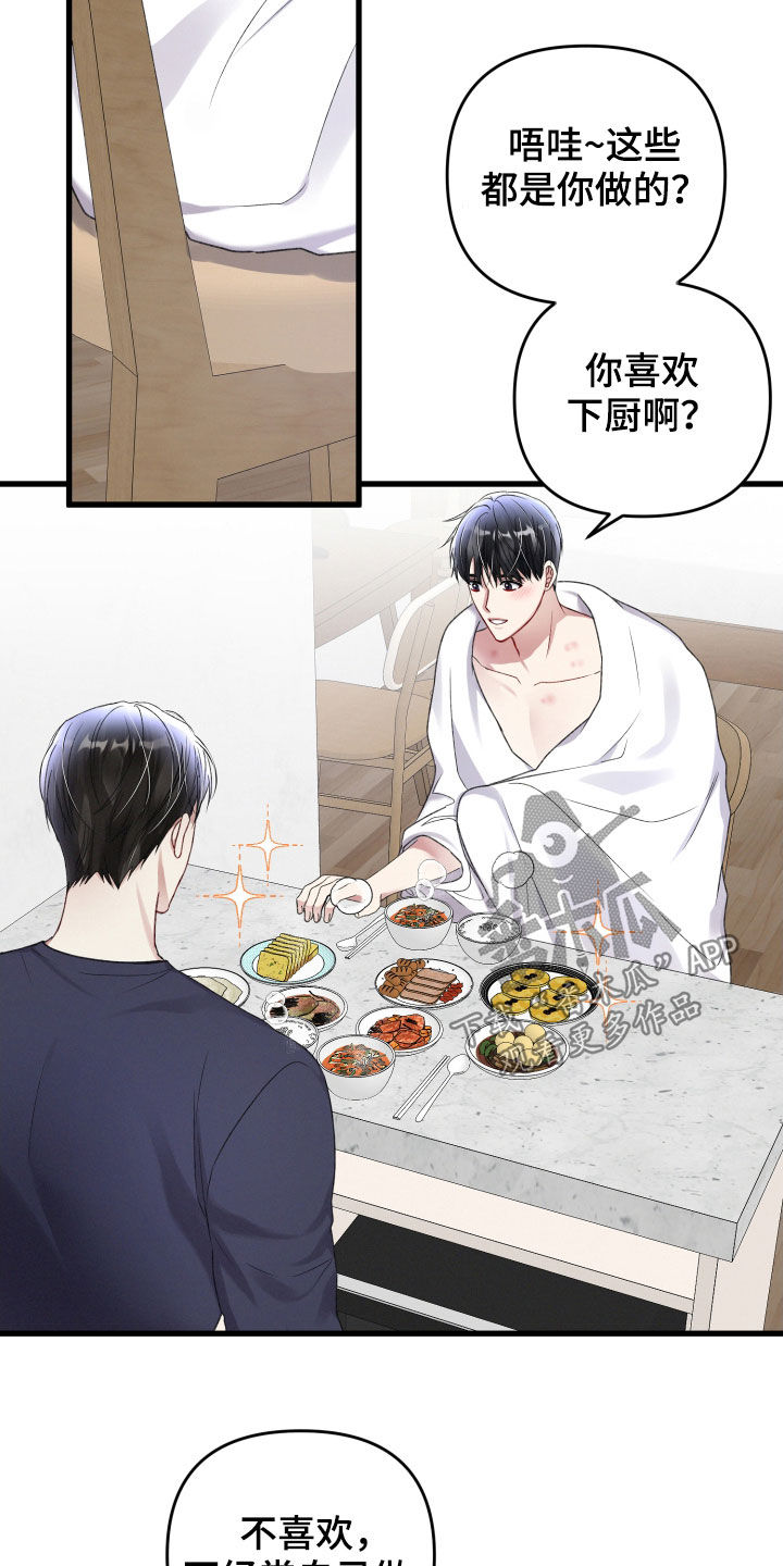 第92章：引导失效1