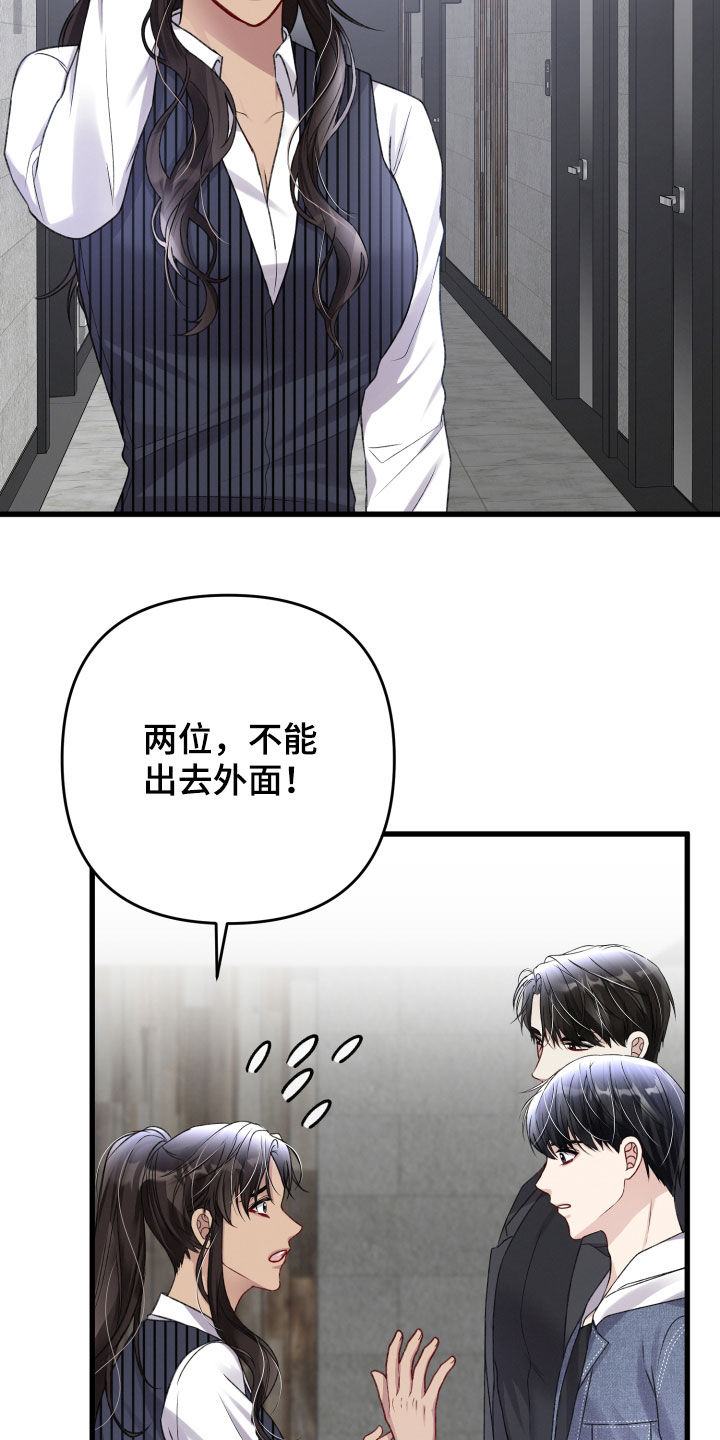 第107章：不能出去1