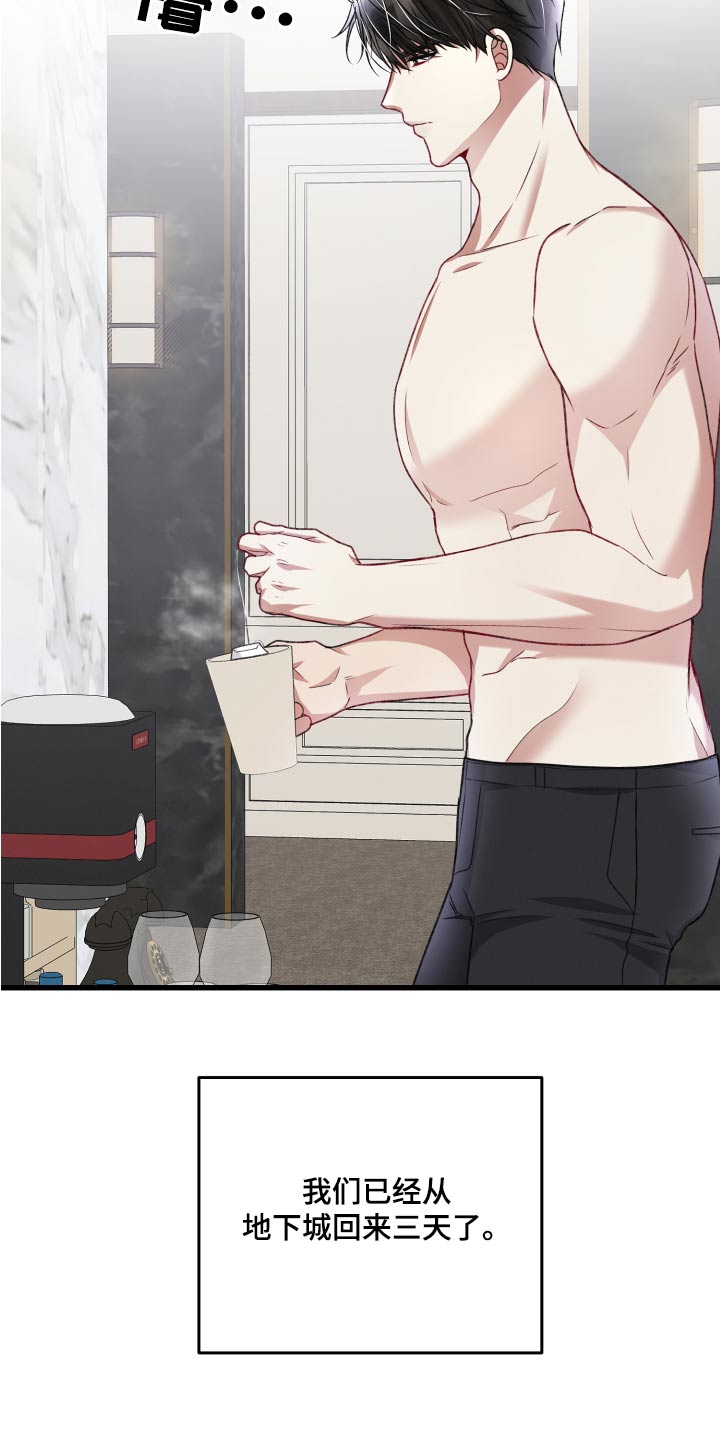 第125章：【番外】建造2