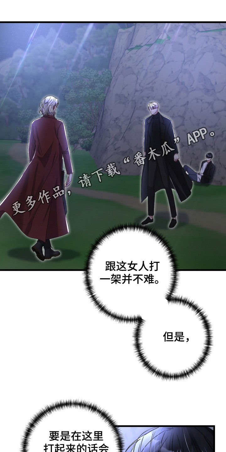 第66章：以一敌二0