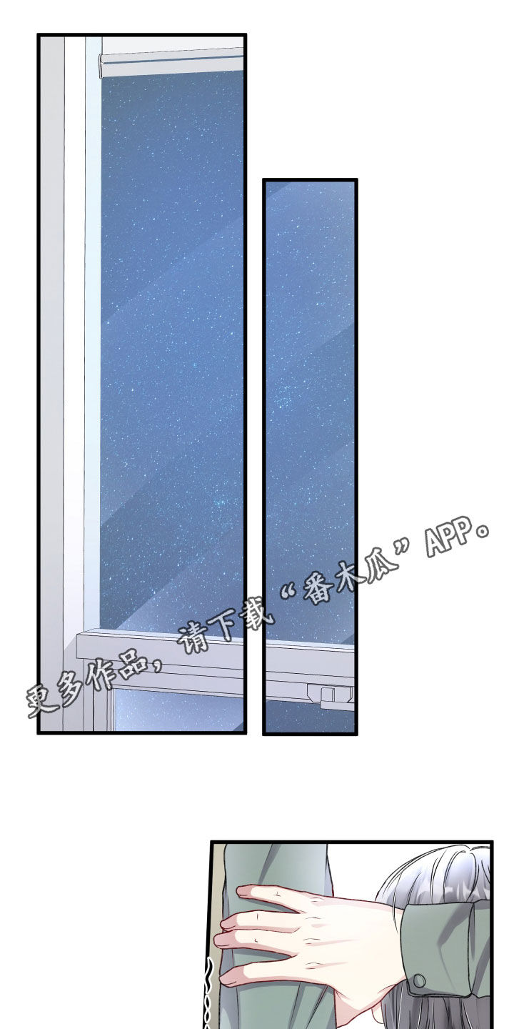 第113章：住我家吧0