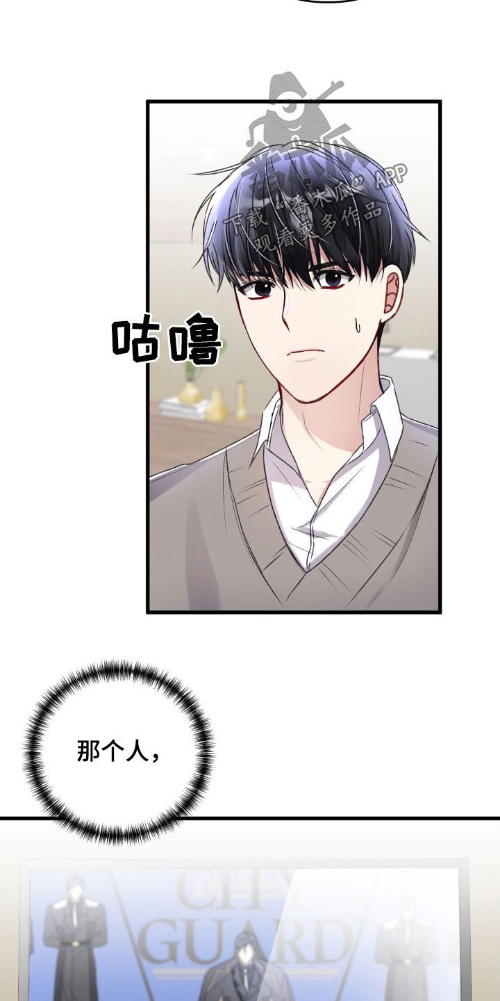 第80章：新闻发布会4