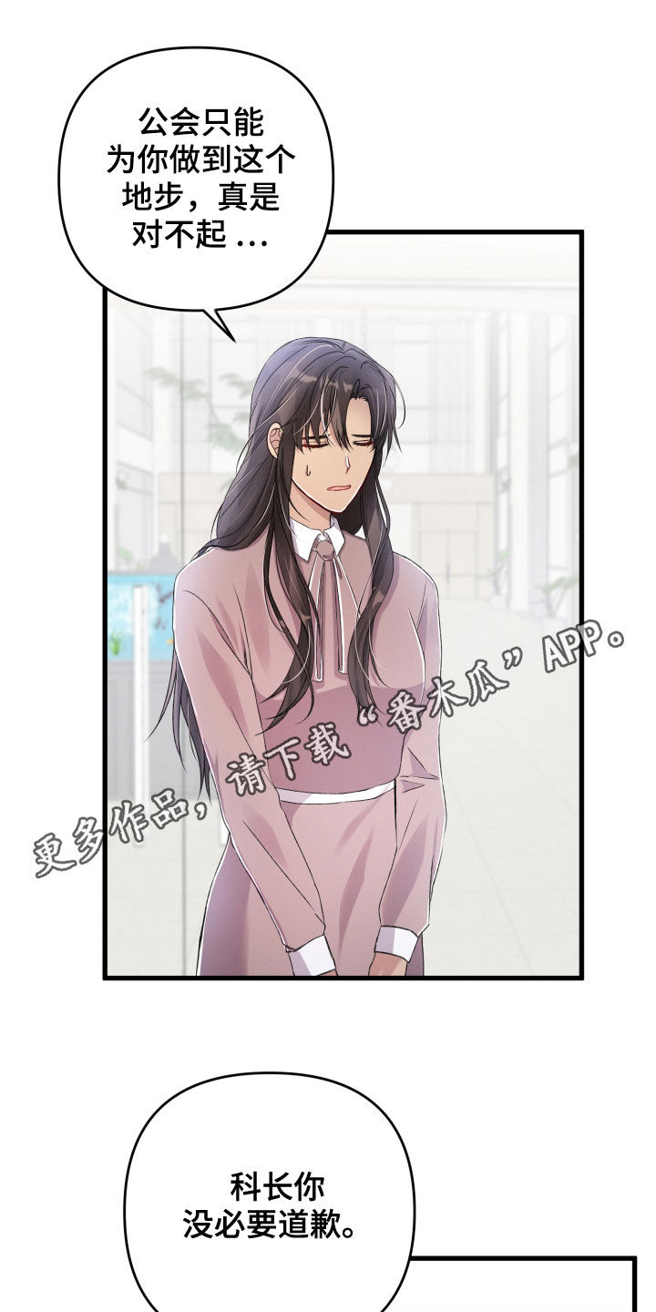 第80章：新闻发布会0