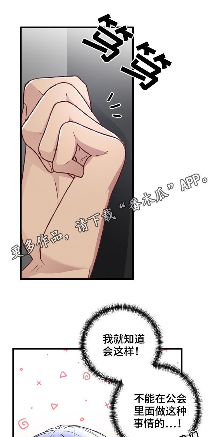 第105章：欣然接受0