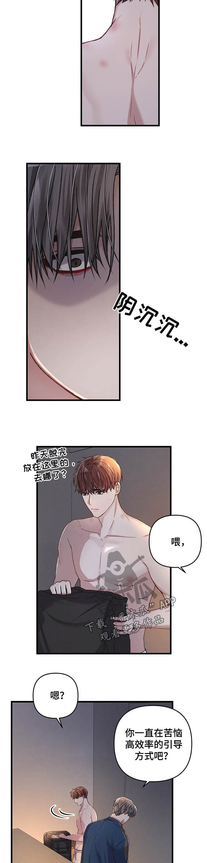 第35章：区别对待1