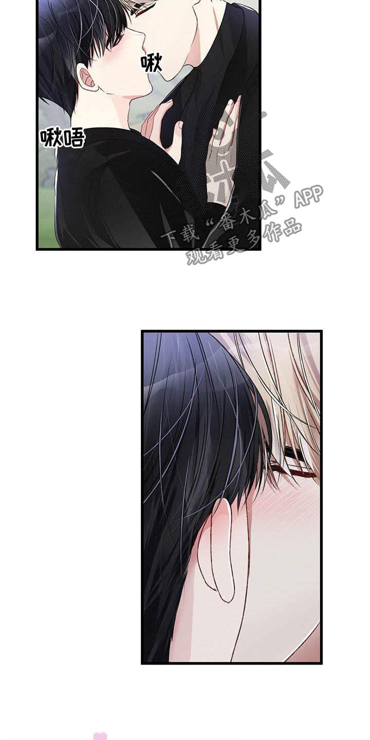 第60章：交往没有2