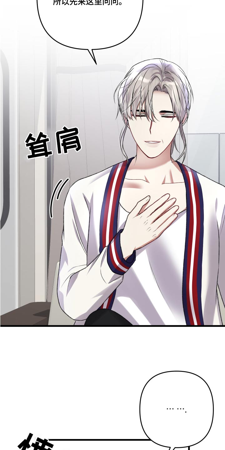 第127章：【番外】坚持下去3