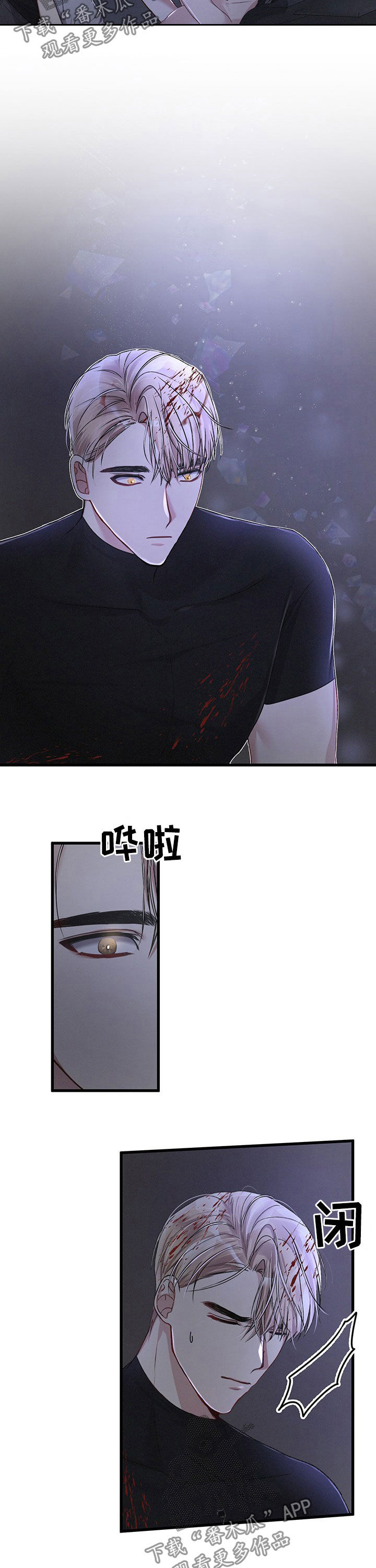 第40章：心甘情愿1