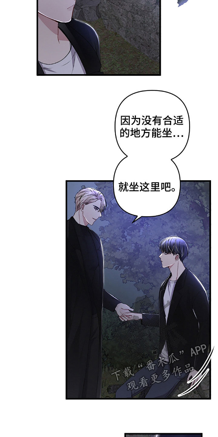 第62章：先从恋爱开始1