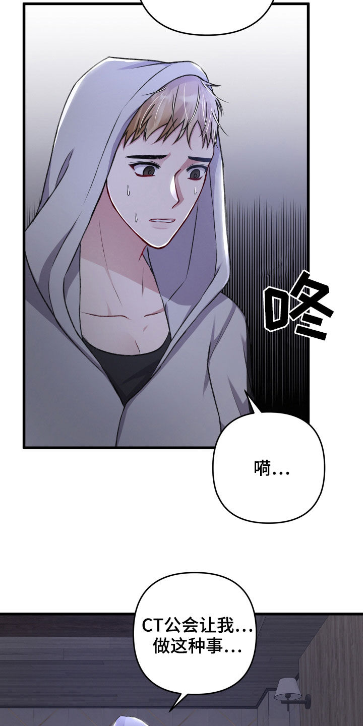 第100章：理念不同2