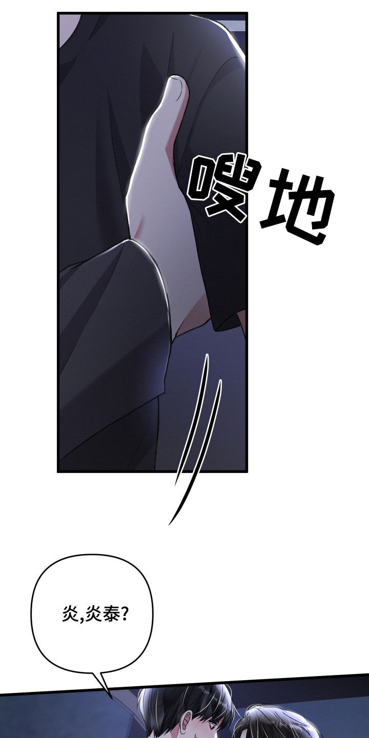 第122章：不会逃跑4