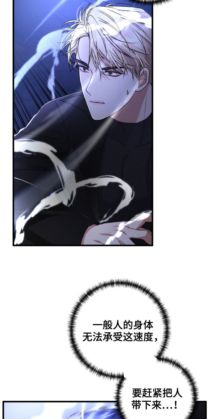 第65章：打一架吧3