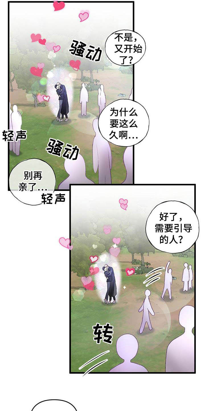 第60章：交往没有3