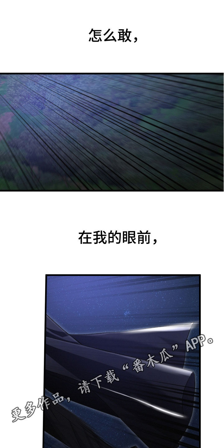 第65章：打一架吧0