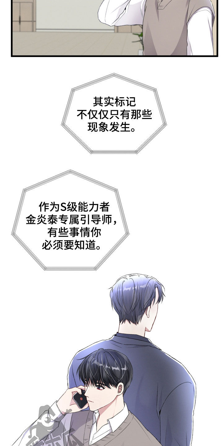 第81章：重要的事3