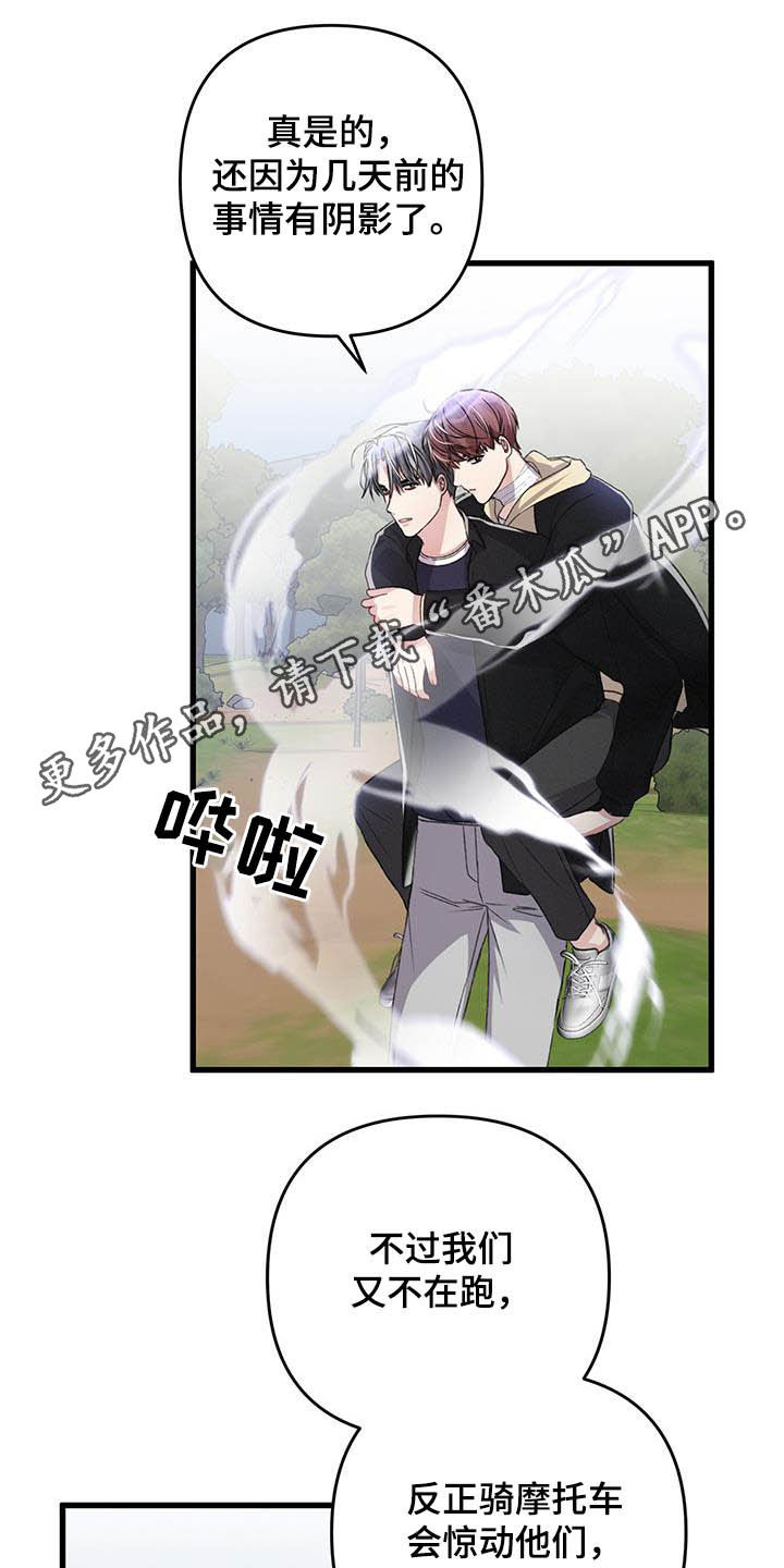 第56章：A级怪兽0