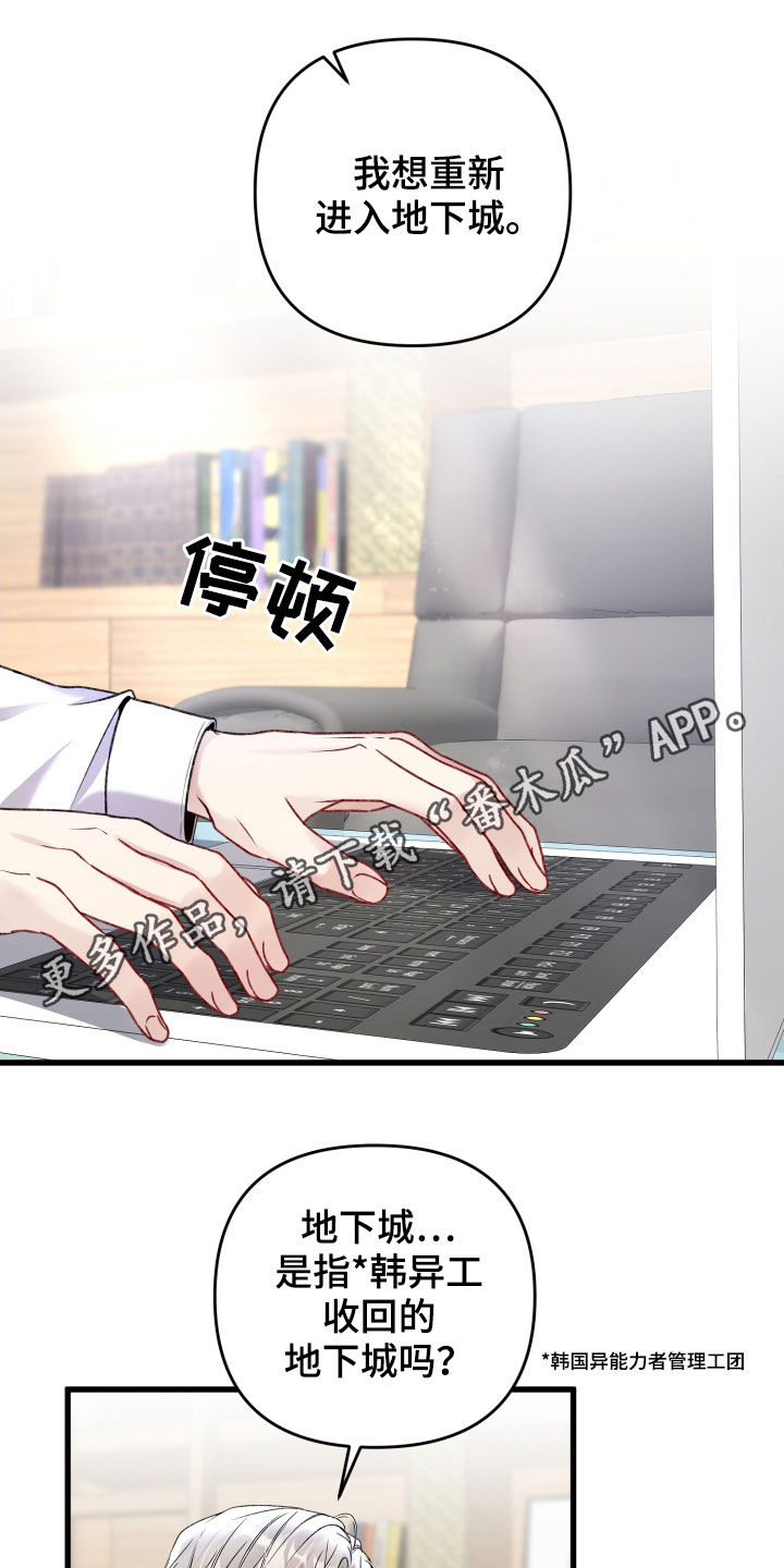 第91章：引蛇出洞0