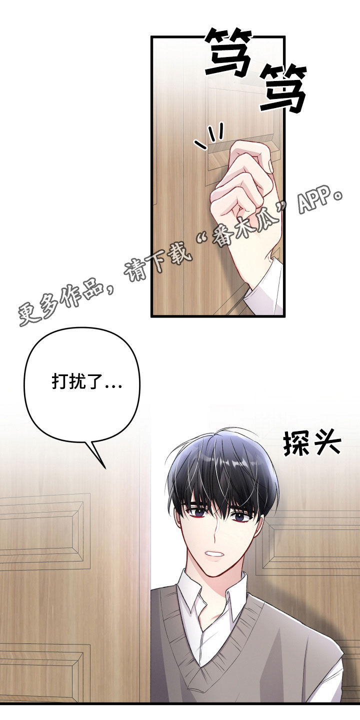 第82章：责任大于感情0