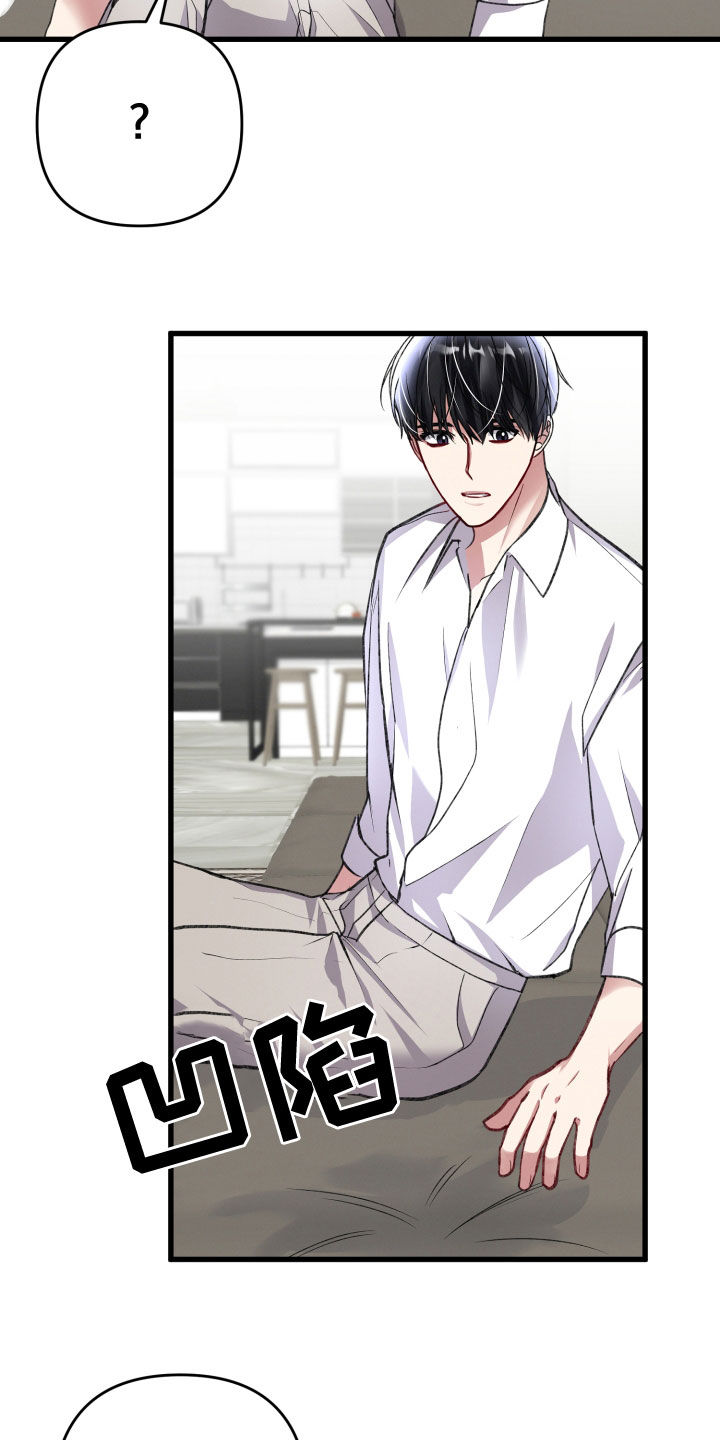 第124章：地下城之旅（完结）3