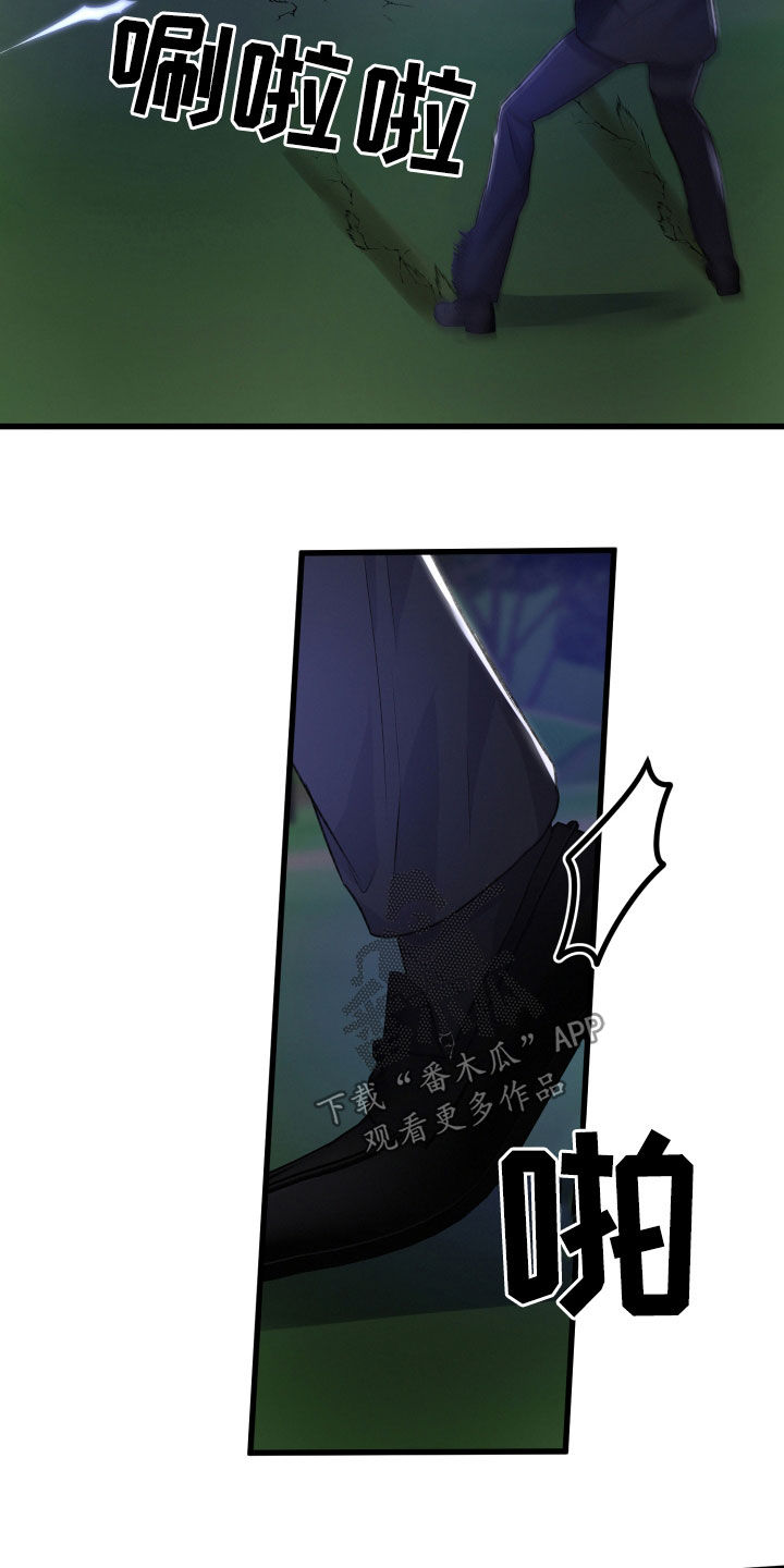 第98章：SS级能力者4