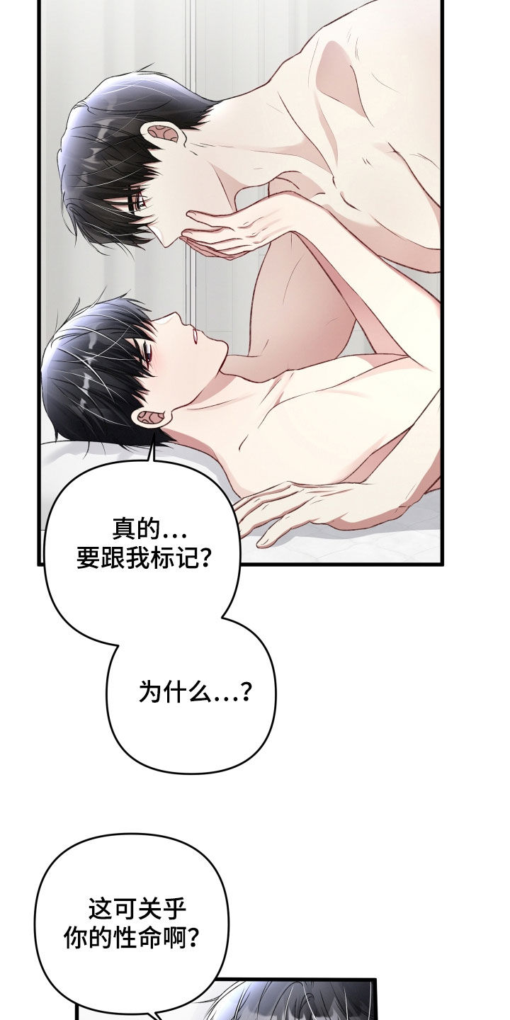 第87章：想拥有你4