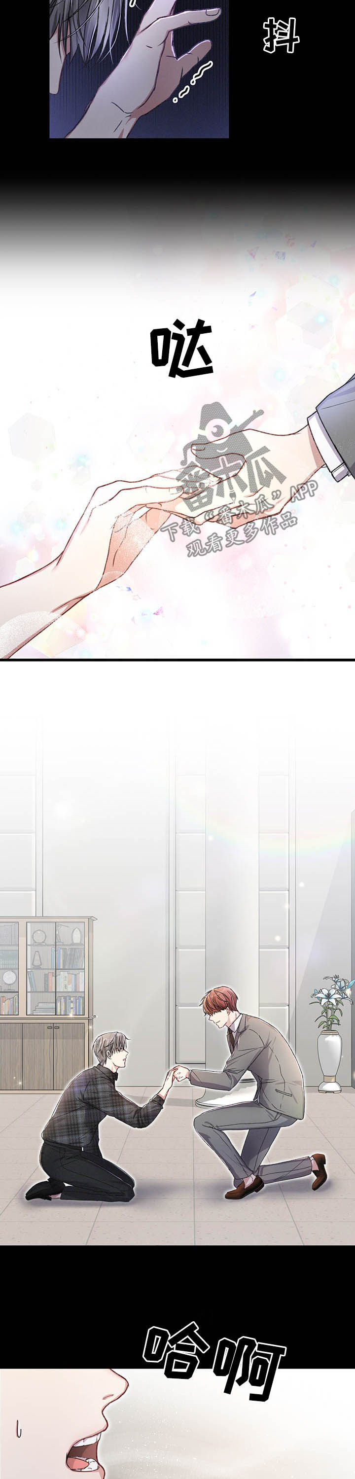 第34章：初次见面4