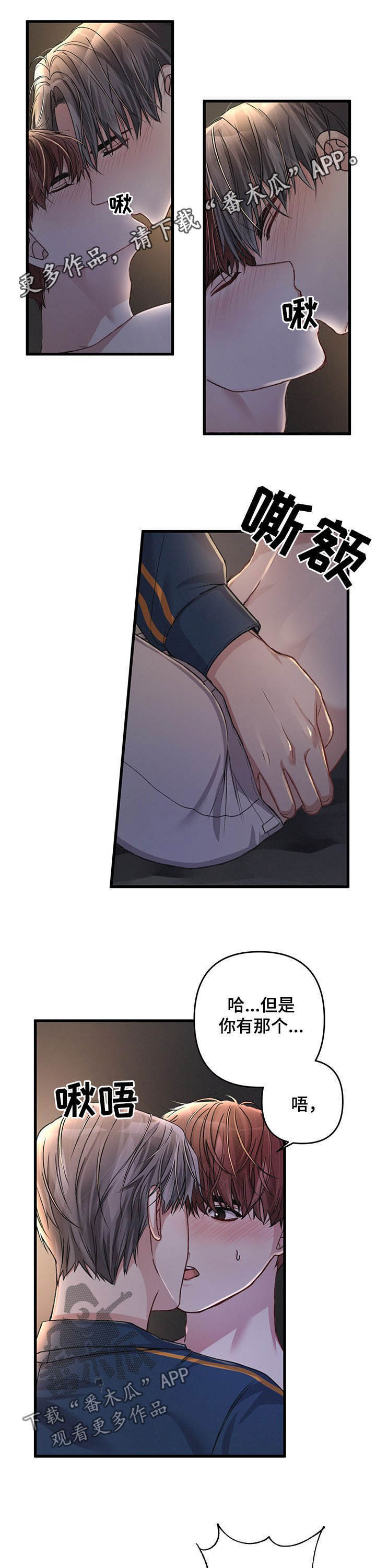 第36章：你这个疯子0