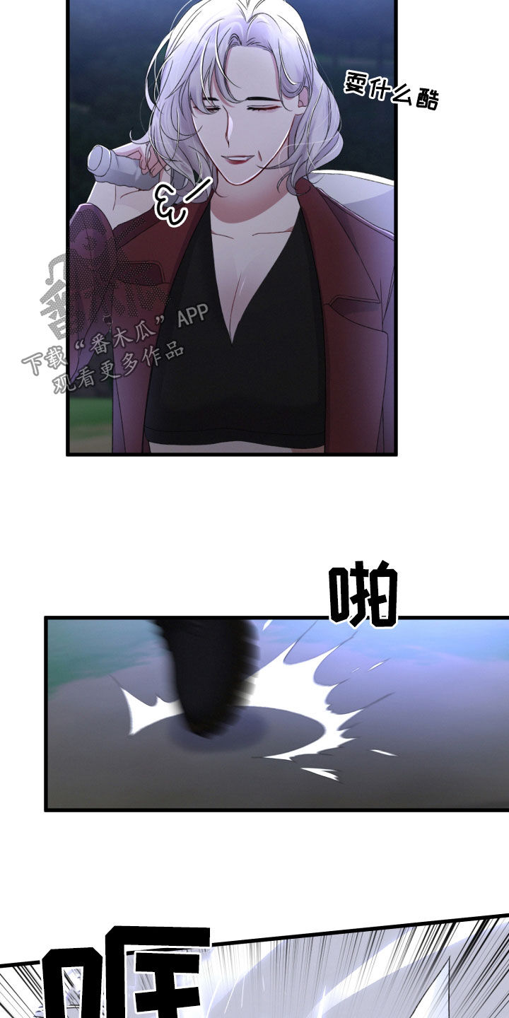 第66章：以一敌二4