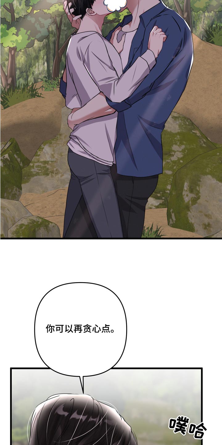 第128章：【番外】改变1