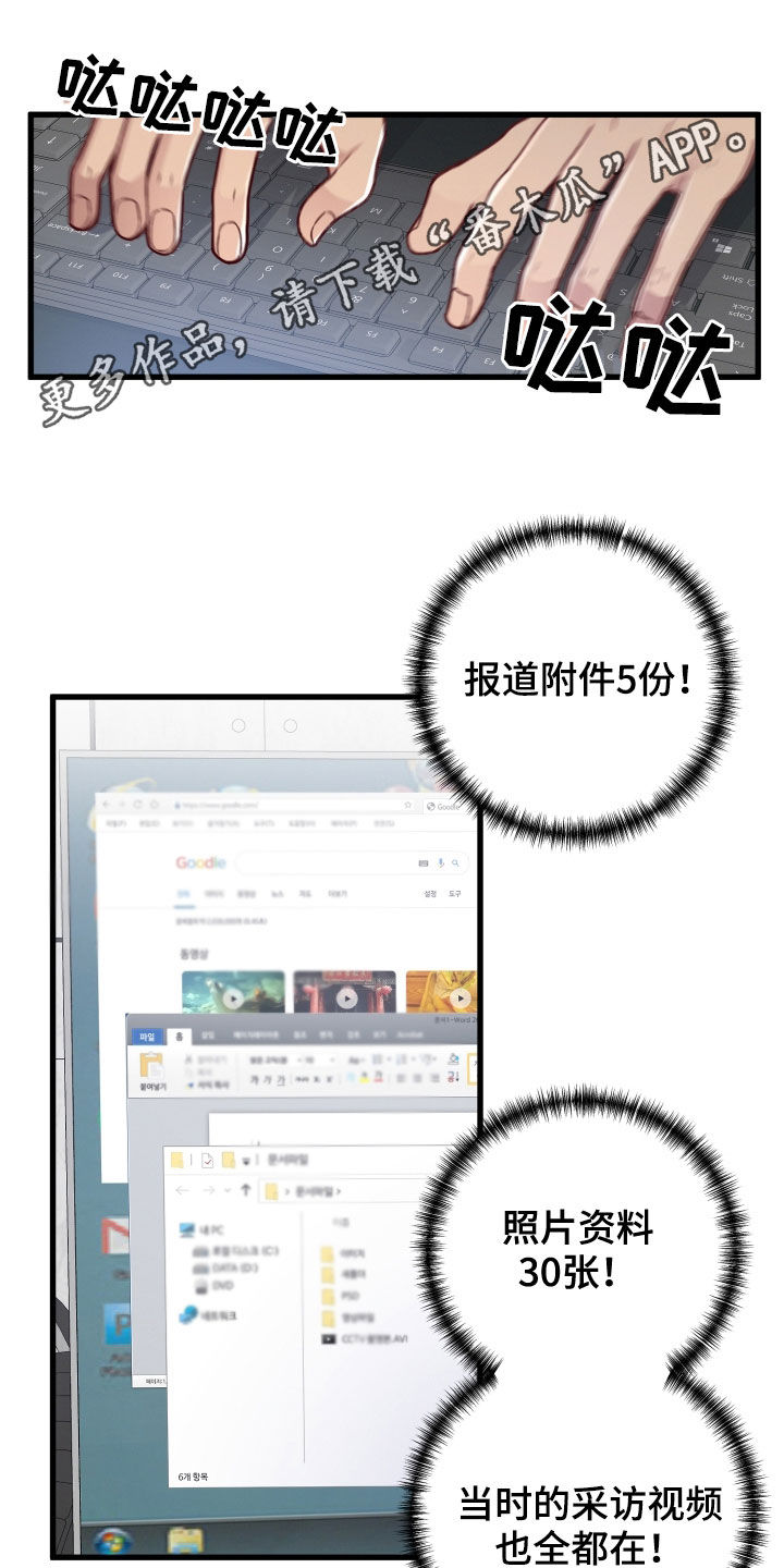 第101章：新闻0