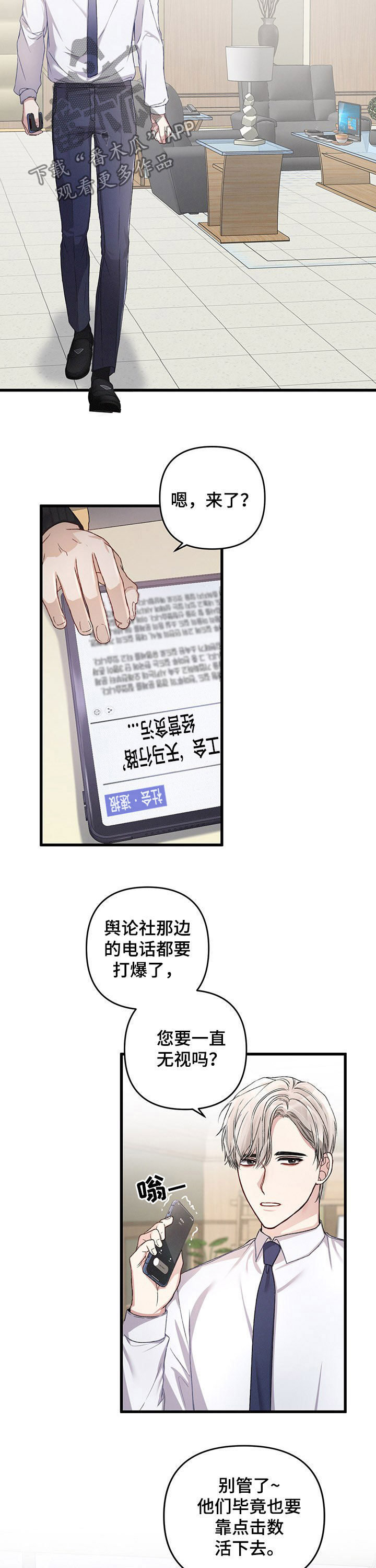 第37章：扩大区域1