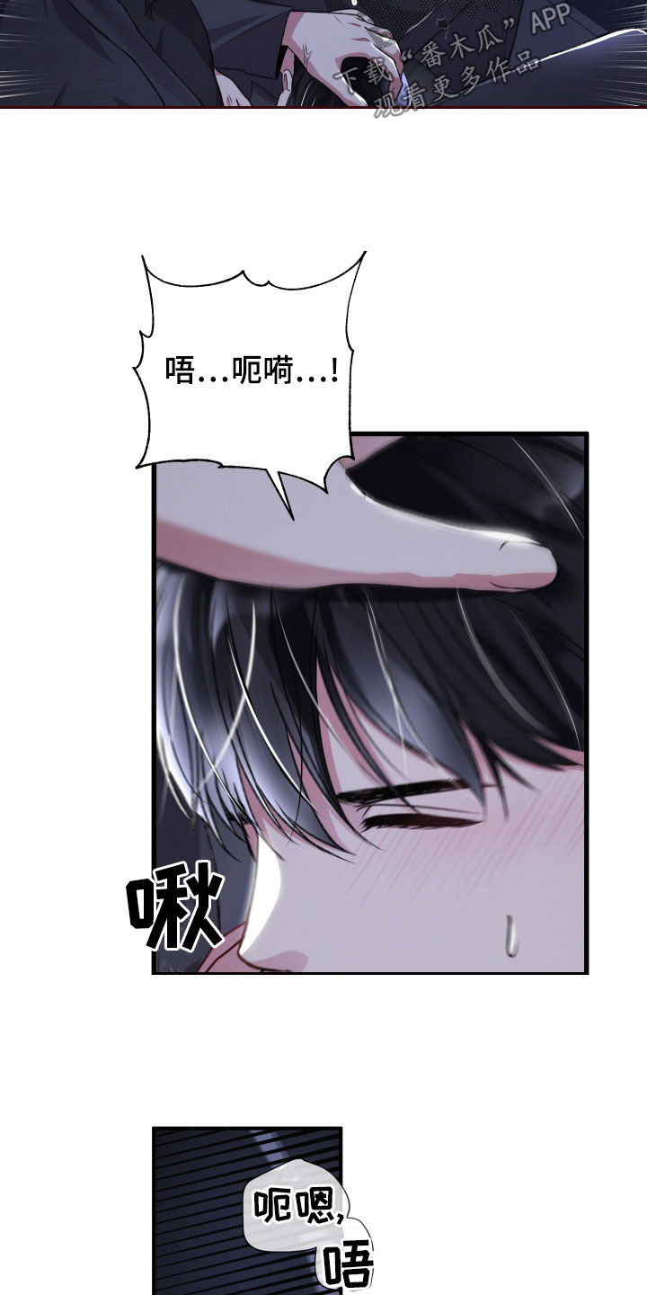 第122章：不会逃跑2