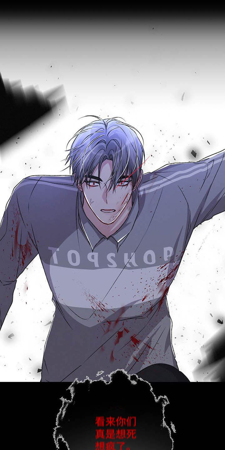 第54章：有些危险1