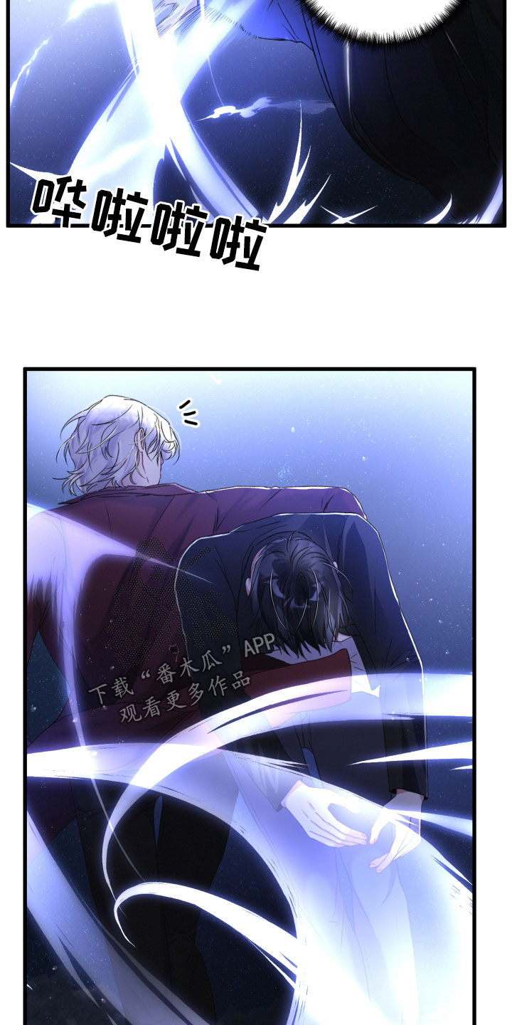 第65章：打一架吧4