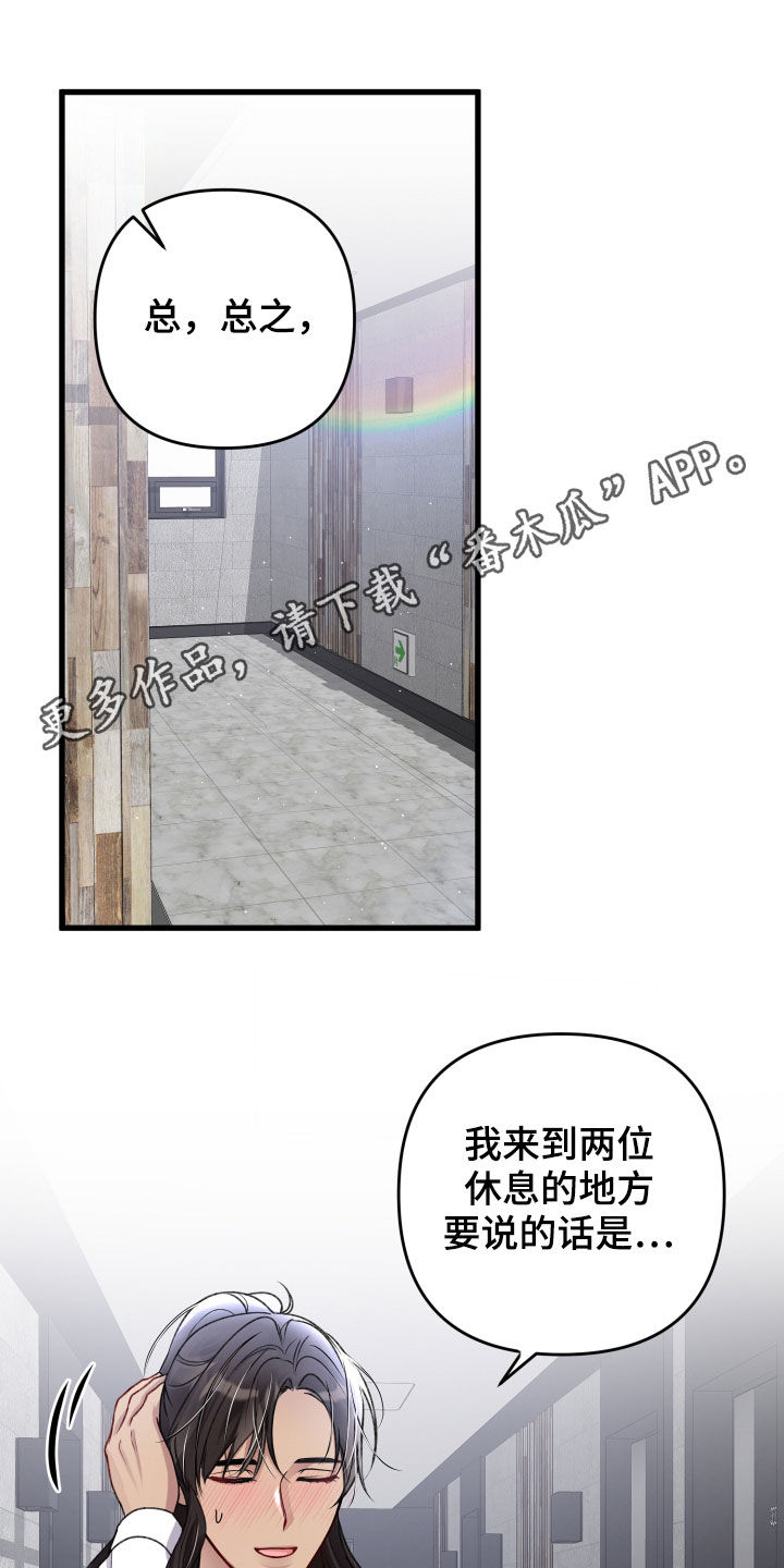 第107章：不能出去0