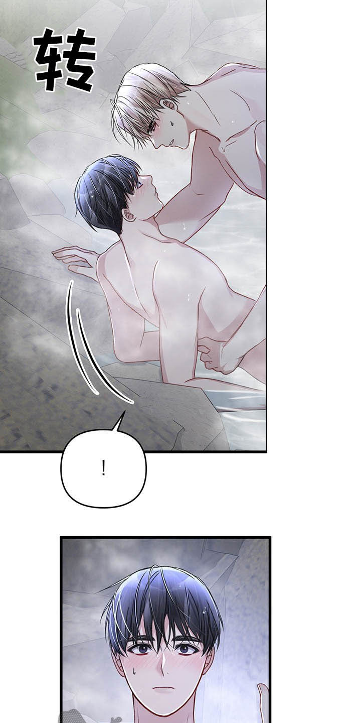 第48章：继续引导1