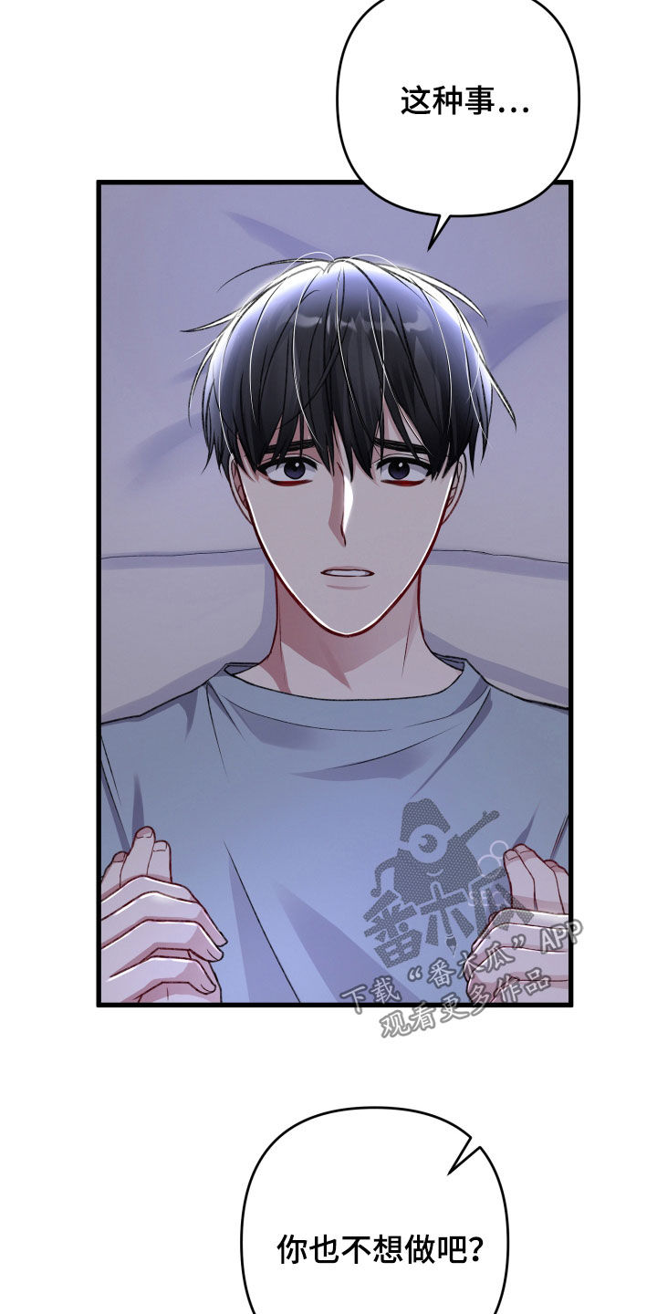 第100章：理念不同1