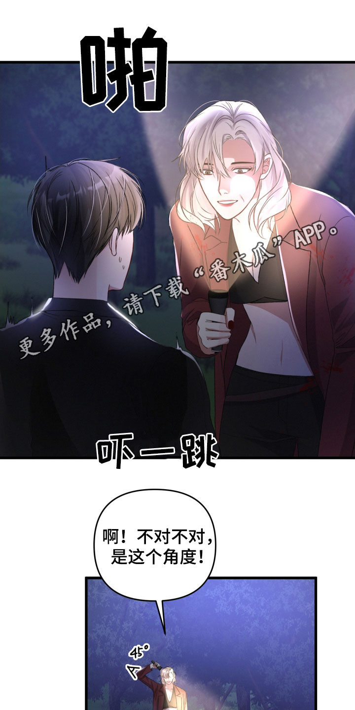 第68章：你误会了0