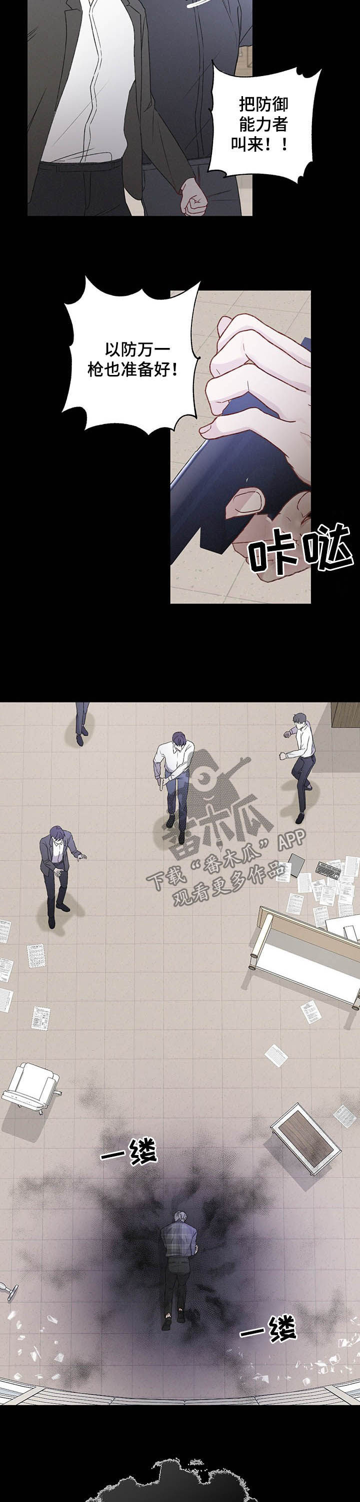 第34章：初次见面1