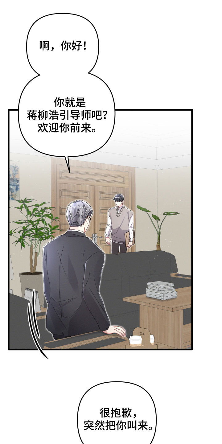 第82章：责任大于感情1