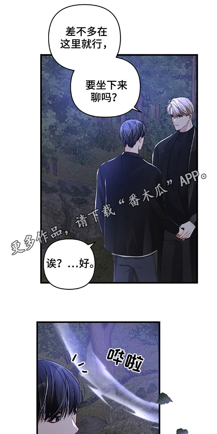 第62章：先从恋爱开始0