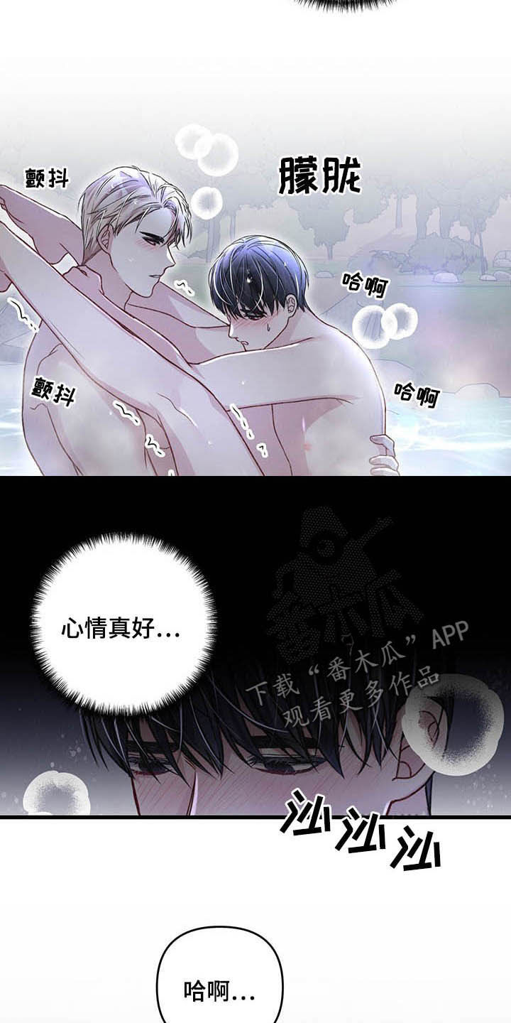 第50章：信号塔1