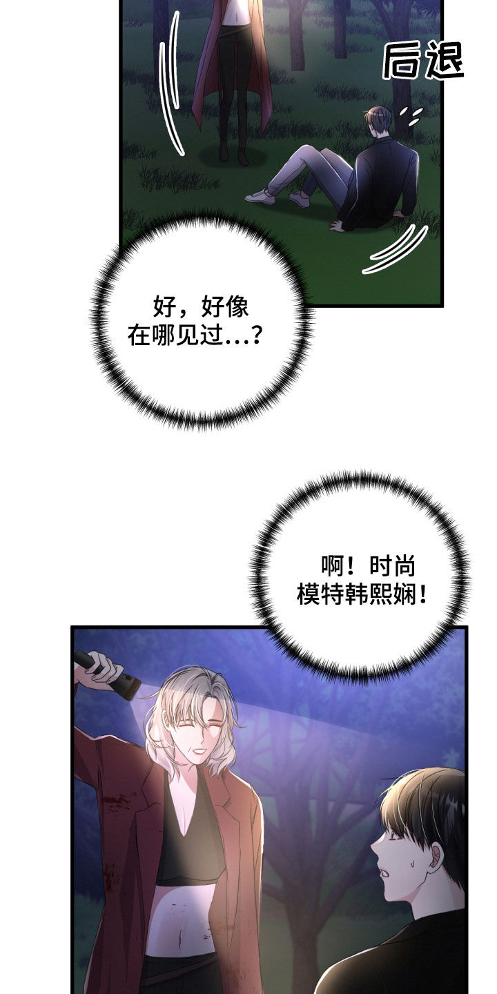 第68章：你误会了1