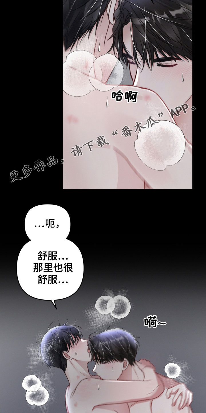 第90章：麻烦事1