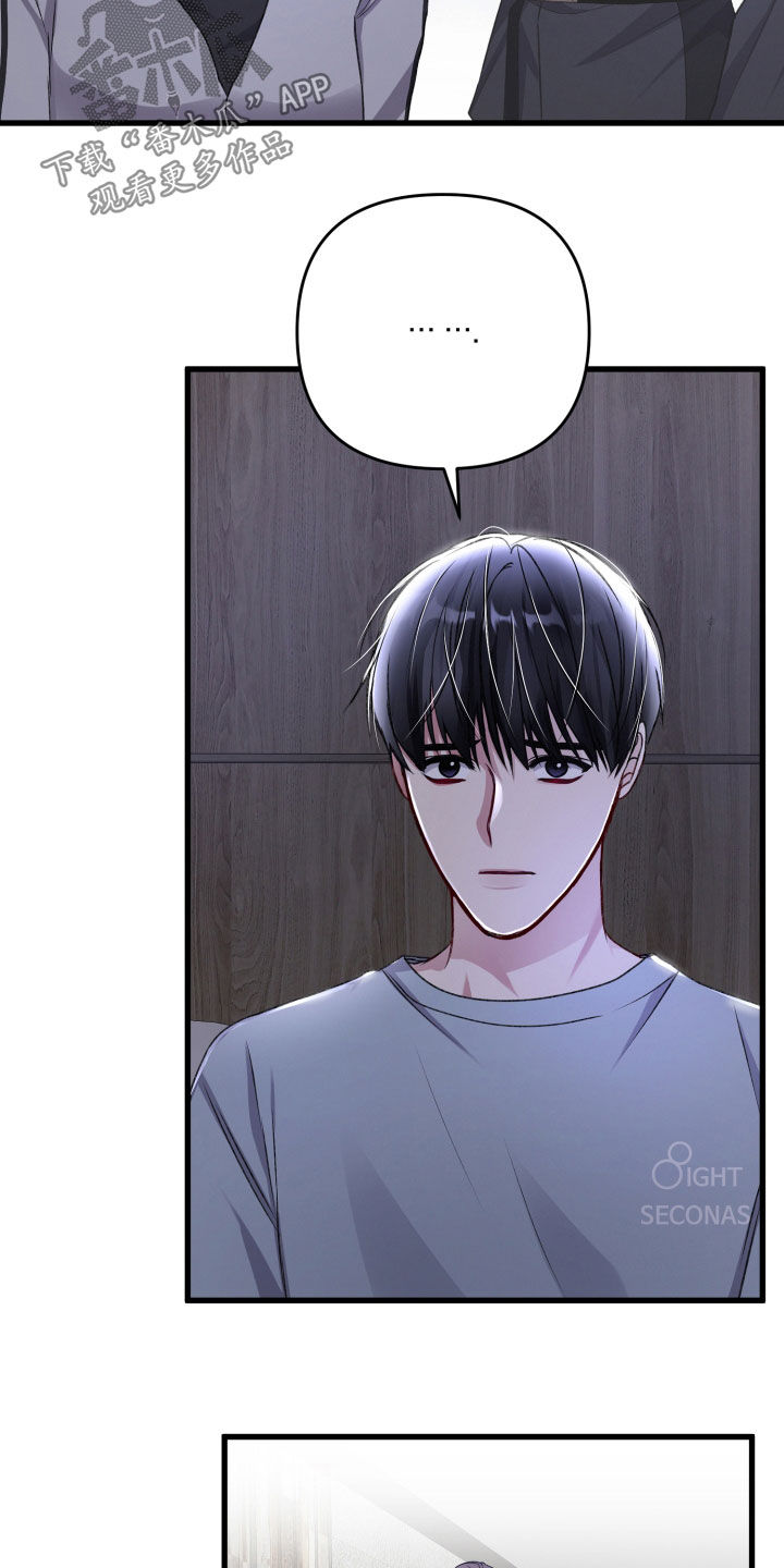 第100章：理念不同4