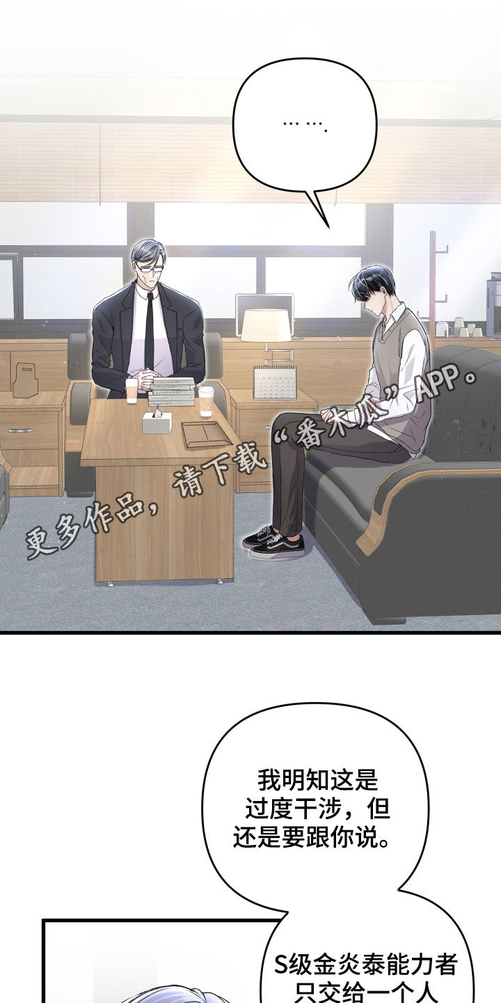 第83章：不速之客0